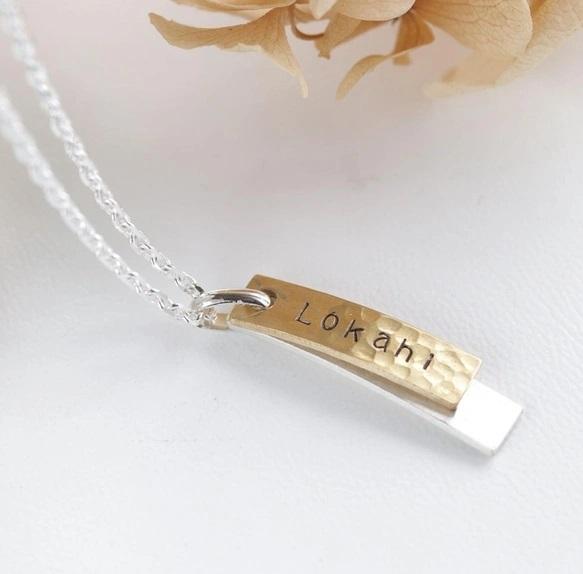 バーネックレス単品ゴールドバイカラー刻印（6ｍｍ幅）