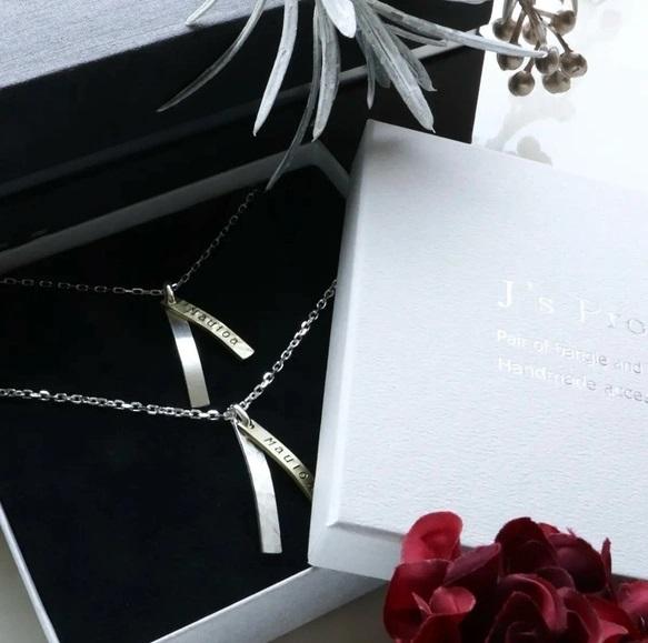 バーネックレス単品ゴールドバイカラー刻印（6ｍｍ幅） | 5枚目