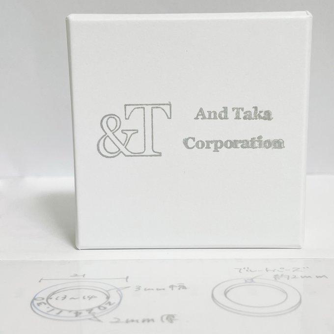 ベビーリング | 2枚目