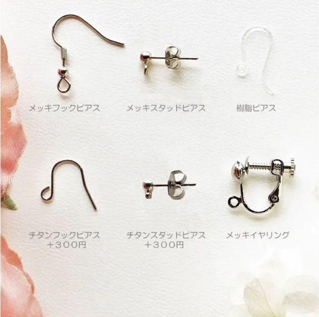 シルバーハミピアス | 3枚目